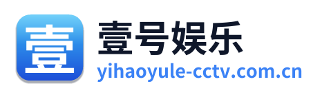 壹号娱乐 Logo